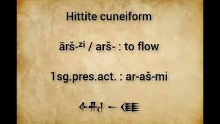 Hittite Cuneiform