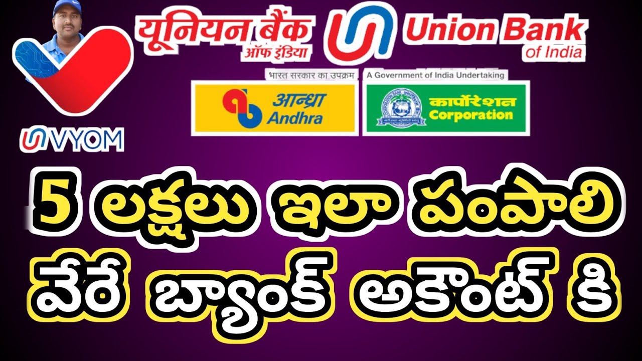 how to transfer money in union bank app in telugu how to send money