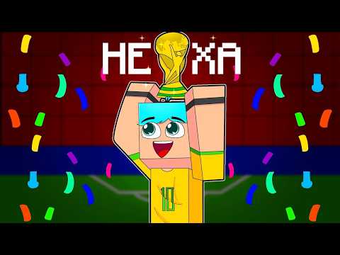 I TRAVELED BACK IN TIME AND MADE BRAZIL A SIX-TIME WORLD CHAMPION!