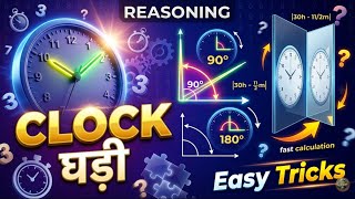 Clock Reasoning One Shot | घड़ी पूरा चैप्टर | All Types Questions