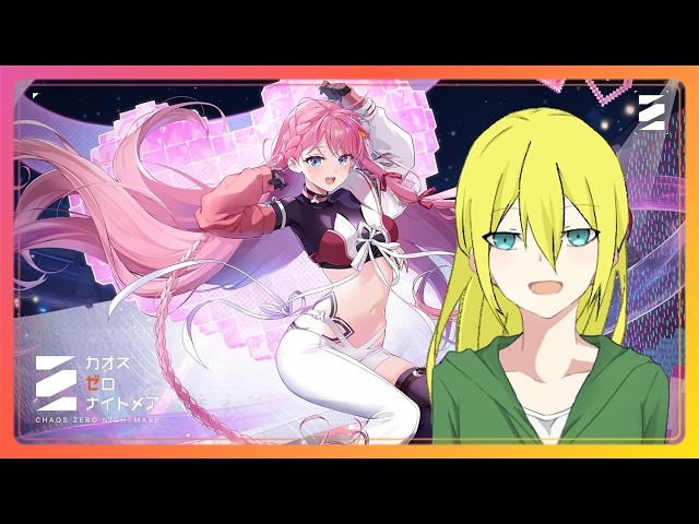 【万年寝太郎】シャルロット ラウラ スリーブ Chaos Chaos Zero Nightmare] Creating Save Data for Great Rifts