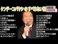 星田 英利(ほっしゃん。) のすべらない話【睡眠用・作業用・ドライブ・高音質BGM聞き流し】(概要欄タイムスタンプ有り)