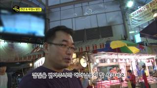 [생활의달인] Ep.398 #5(8)