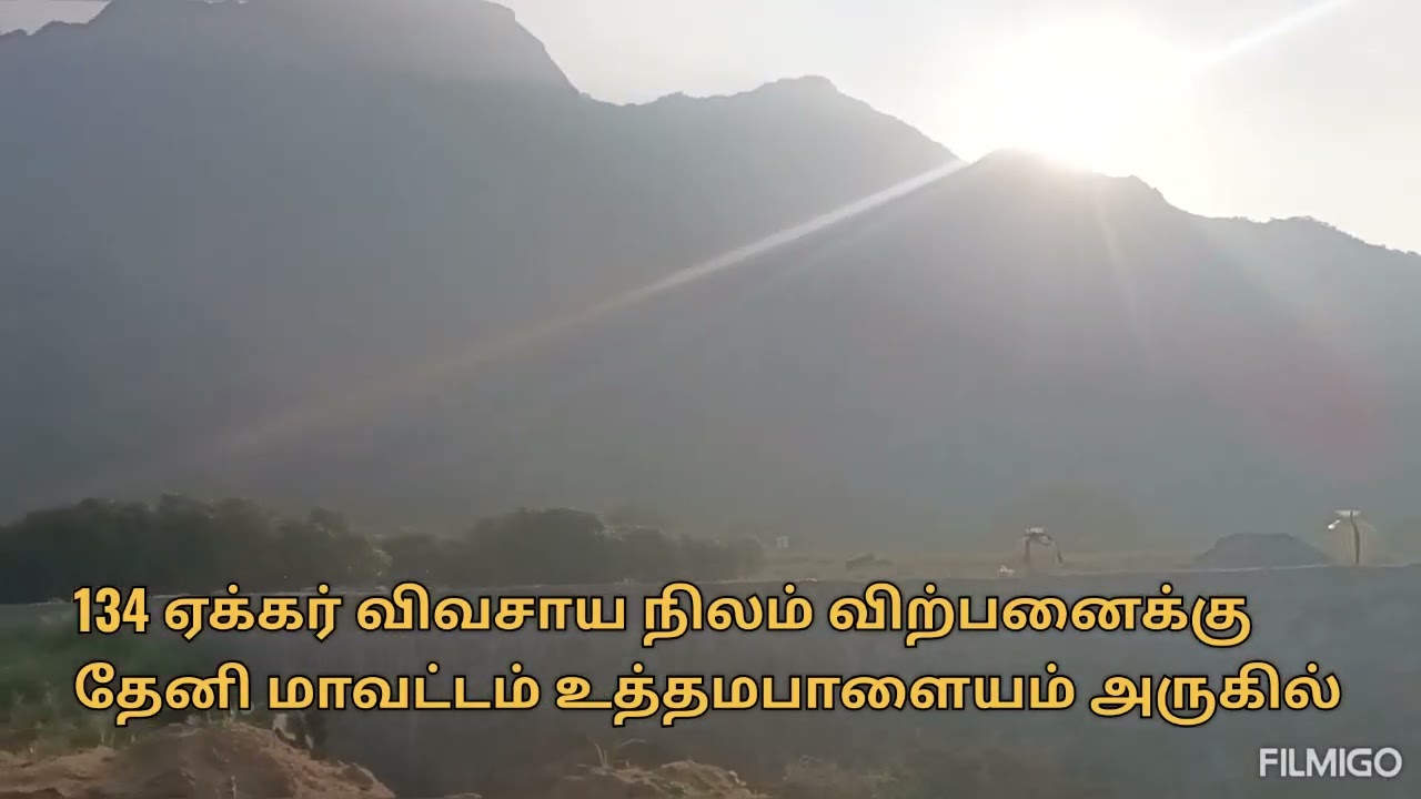  12 lakhs only per acre 134 acres agri farm land sale theni district 