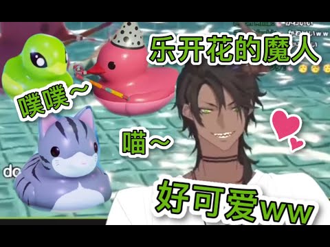 【HOLOSTARS熟肉】完全无法抵抗可爱橡皮鸭的诱惑【荒咬オウガ/ホロスターズ切り抜き】