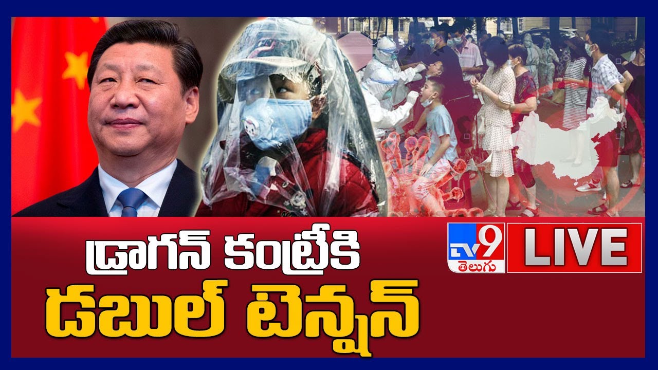  LIVE Coronavirus Third Wave TV9 