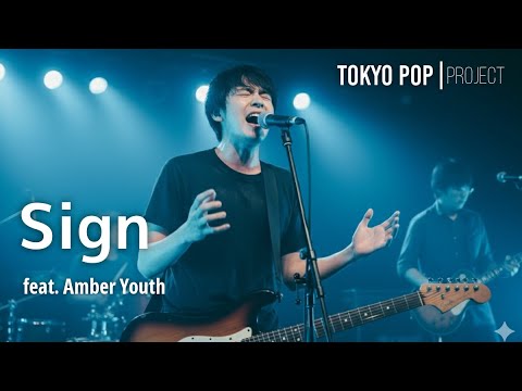 【Official Music Video】Sign (feat. Amber Youth) - YouTube