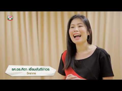 สกู๊ปพิเศษหลักสูตร การผลิตสื่อเพื่อใช้ประกอบการเรียนการสอนภาษาอังกฤษ 4 พ.ย.61