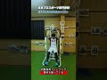 恵まれた雨天施設の日本プロスポーツ専門学校の紹介#日本プロスポーツ専門学校#雨天練習#shorts