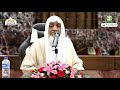 فوائد وتأملات من سور التكاثر والعصر والهمزة  لفضيلة الشيخ د عبدالله الأمين الشنقيطي