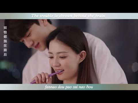 When I Was 18 赵贝尔 (当我十八岁 - Zhao Bei Er) 良辰美景好时光 ost (Love Scenery) 徐璐 - 林一