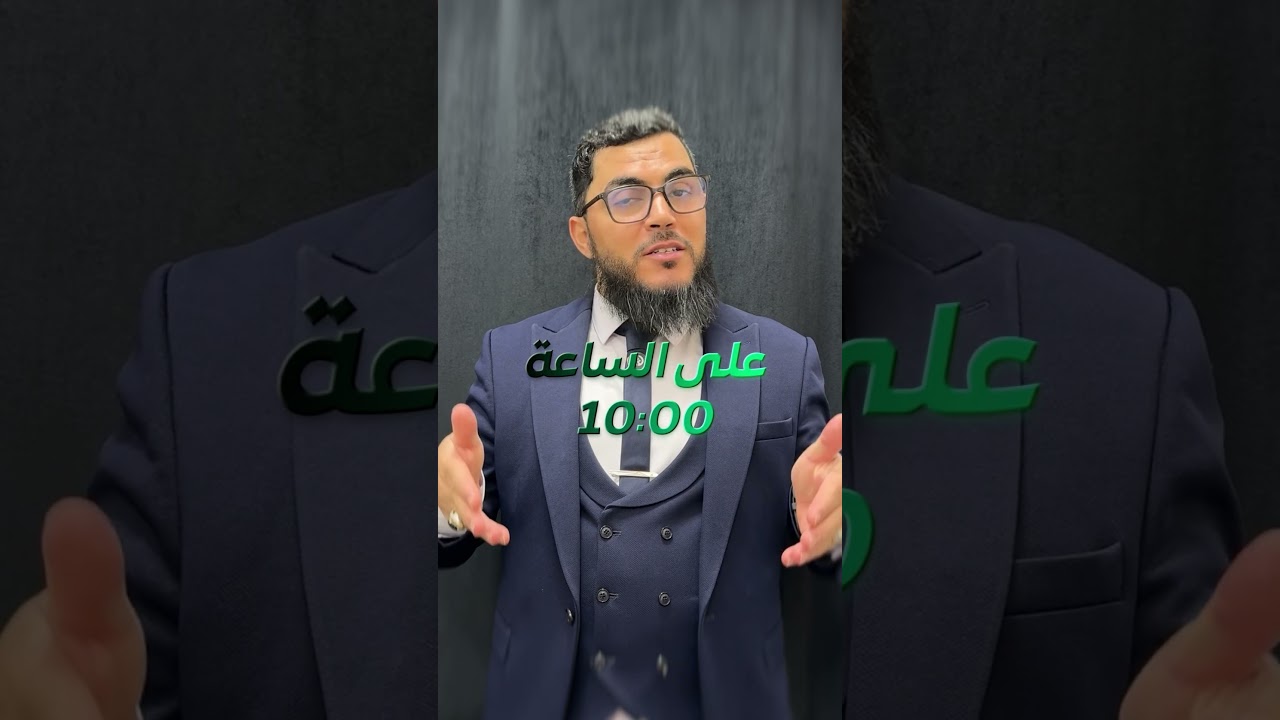 دروس الدعم في المادة لشعبة الاداب والفلسفة ولاية المسيلة (مركز الطفل النموذجي) باك 2027