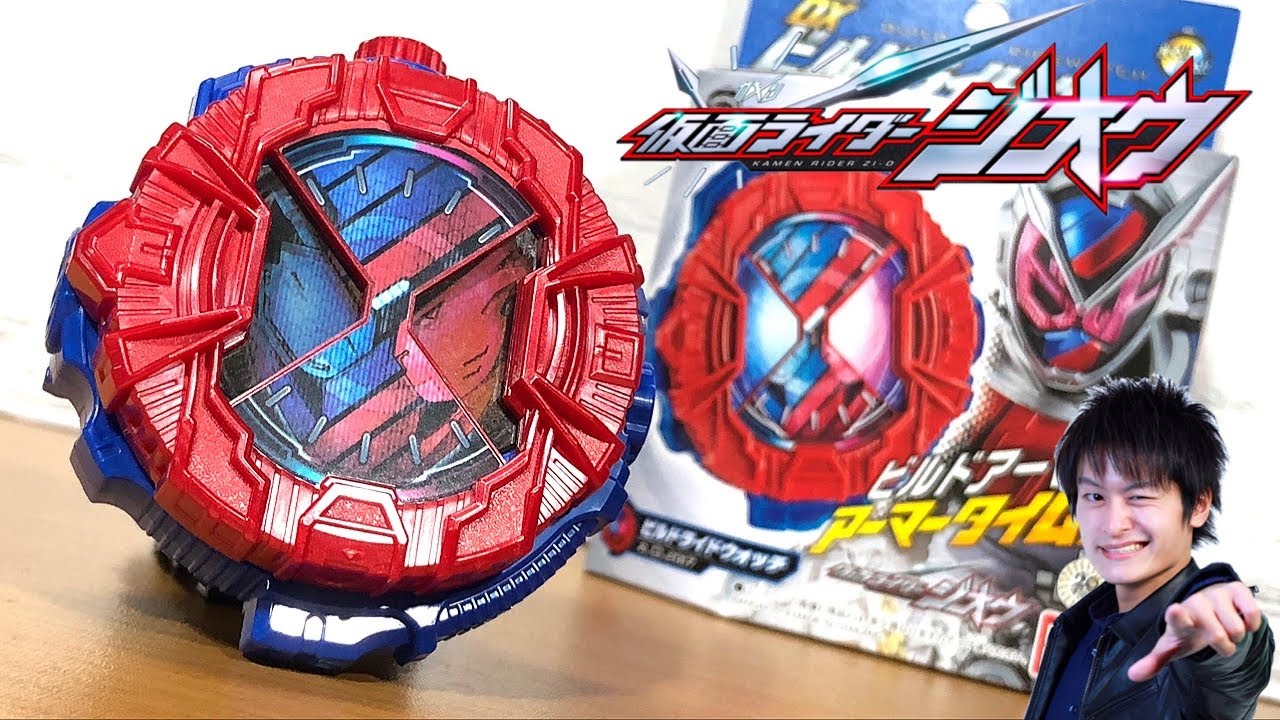 天才ライダーはビルドだ Dxビルドライドウォッチ 仮面ライダージオウ Build Rride Watch Youtube 天才ライダーはビルドだ Dxビルドライドウォッチ 仮面ライダージオウ Build Rride Watch Youtube
