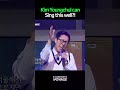 Kim Youngchul can Sing this well