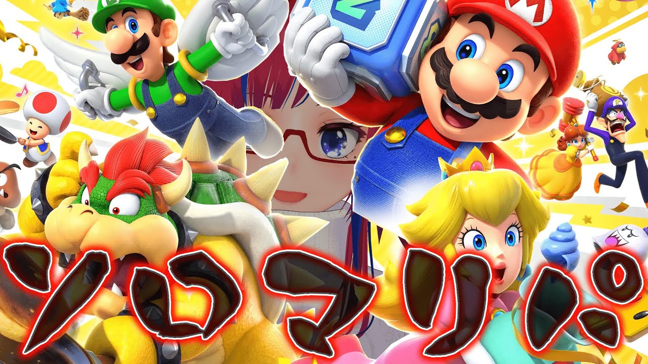 マリオパーティ4 Mario Party 4 - マリオパーティ 4 - GameCube 日本CM