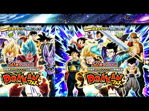WHICH 350 MILLION DOWNLOAD CELEBRATION TICKET BANNER SHOULD YOU USE YOUR TICKETS ON? (Dokkan Battle)