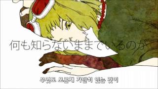 【SeeU】 DONUT HOLE (Korean Cover/한국어 커버)