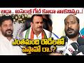 అంత బలుపా...?? బిడ్డా..అసెంబ్లీ గేట్ కూడా తాకనివ్వం..! Bc Jajjula Warning To Komati Reddy