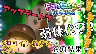 ツムツム ジェダイルークが弱体化されたって本当 Androidでコイン稼ぎができない Lineディズニー ツムツム攻略 裏ワザ徹底ガイド