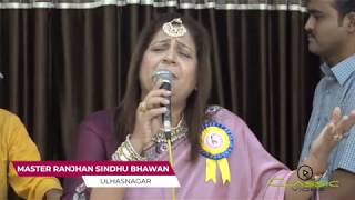 JAINH TE SAHEB RAAZI AA|NEW VIDEO #mrsb#sufikalam #masterranjhan #sindhisufikalam #sufisong #sufism 