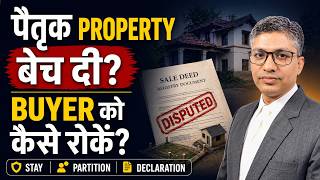 Ancestral Property Sold Without Partition? Know Your Legal Remedies