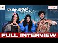 ❤️ Deewana Stars Harshith & Smeha Exclusive Interview | Pop Chat With RJ Suneetha | PopperStopTelugu
