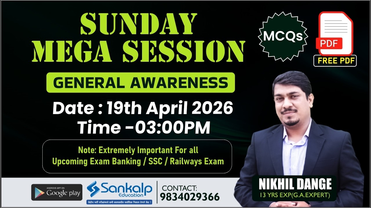 Sunday Mega Session ? | GA Special | RBI, Delimitation & Women Reservation | Nikhil Sir