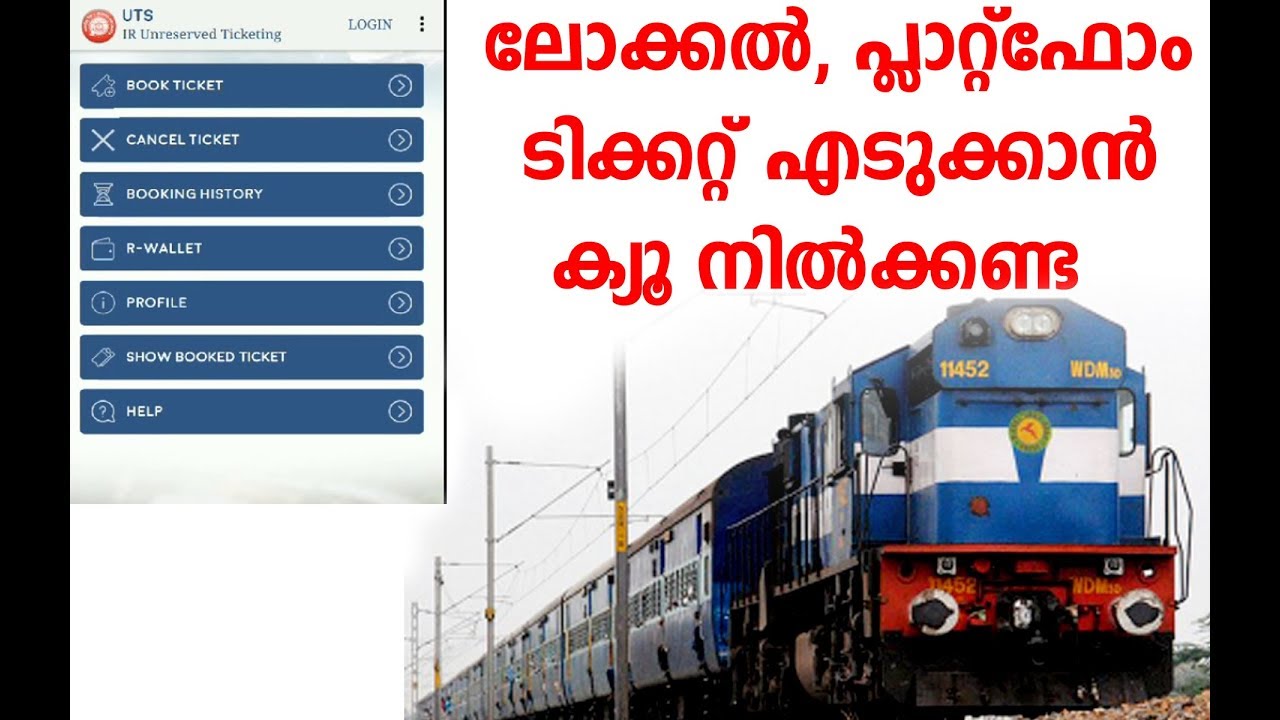 How To Book Unreserved Railway Ticket From UTS Mobile App By Malayalam
