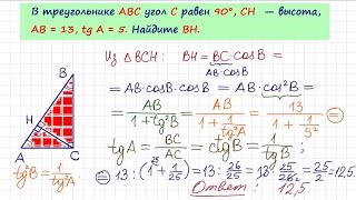 Задание 6 ЕГЭ по математике. Урок 3 Задание 6 ЕГЭ по математике. Урок 3