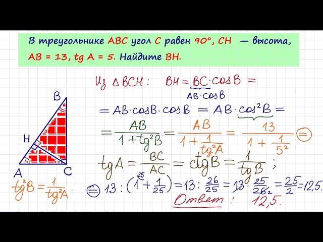 Задание 6 ЕГЭ по математике. Урок 3