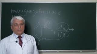 картинка: 13:50 Биологическое окисление