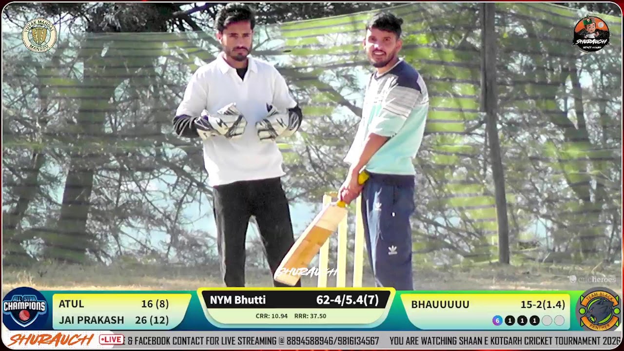 NYM BHUTTI VS VYAPAR MANDAL KUMARSAIN SHAAN-E-KOTGARH CRICKET CUP 2026🏏