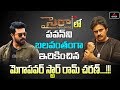 Pawan Kalyan Plays This Role In Sye Raa Narasimha Reddy Movie!