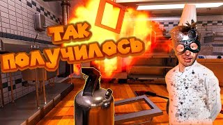 ГАДСКАЯ КУХНЯ Cooking Simulator Симулятор Готовки screenshot 5