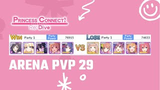 Princess Connect! Arena PVP 29 - Kuka Pecorine Tamaki Kurumi Maho