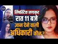 PCS Officer Swati Gupta Video: Social Media Influencer | UP News | PCS Officer Story | Hindi News