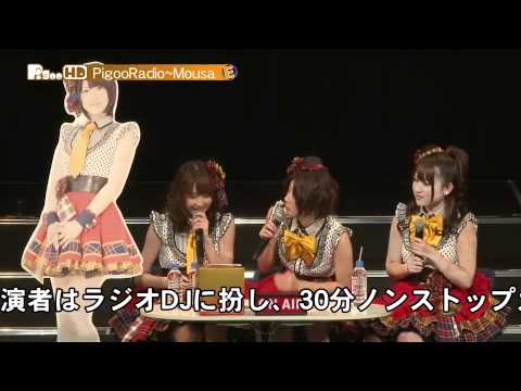 AKB48 Mousa 2012年1月放送ダイジェスト