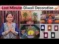 🌸5-Minute Home Entrance Decor | Simple Diwali Decoration Ideas 2025 | Urban Rasoi