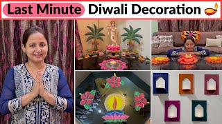 🌸5-Minute Home Entrance Decor | Simple Diwali Decoration Ideas 2025 | Urban Rasoi