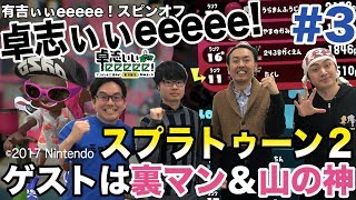 19 1 28のlibalent Caramari リバレントカラマリ Libalentにハマった 只々それだけ