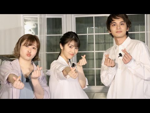 夏の恋を語り尽くす‼浜辺美波×北村匠海×YouTuberエミリン／映画『思い、思われ、ふり、ふられ』イベント映像