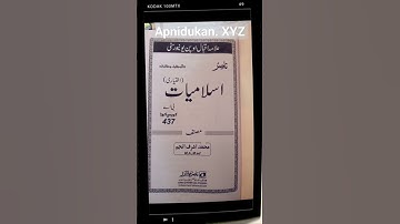 437 AIOU Islamiat Elective #aiou #exam #aiouinfo #aioubooks #aiouacademy #books