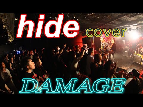 hide/DAMAGE 【cover】