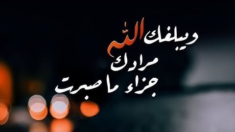 (سورة النور - ٣٥٤) القارئ عبد الرزاق الدليمي حفظه الله .
