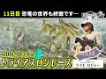 【 #ヒスティARK 】誇り高きガイア、今日はイベントレース🏁【Gaia / ケイト・ロジャー】Day11 6/3🔴 #ark