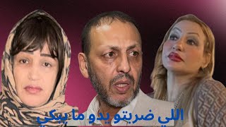فيلم قصير بعنوان : اللي ضربتو يدو ما يبكي