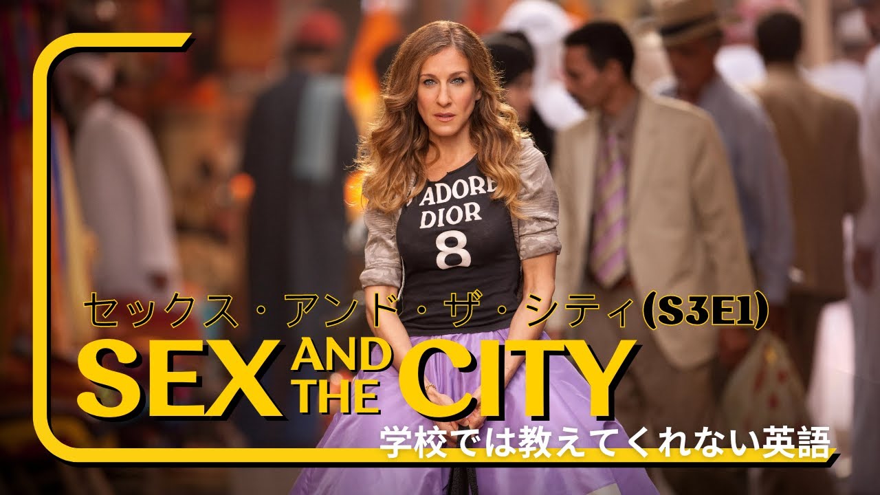 Sex In The City Season 3 Episode 1 Original File Free