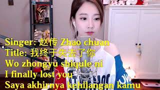 冯提莫 feng timo\