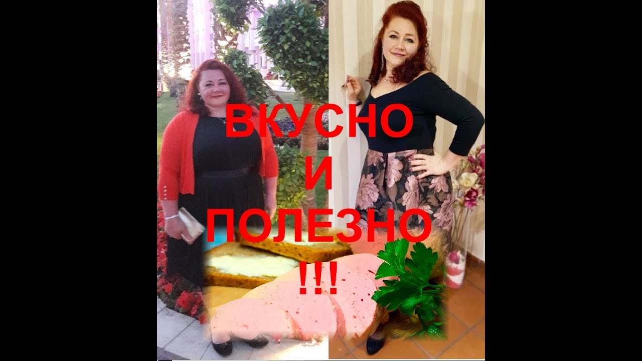 ЧУДО КОЛБАСА ДЛЯ ХУДЕЕЮЩИХ! Очень вкусно и полезно!