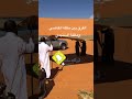 الفرق بين مظلة القاضي و مظلة السنيدي